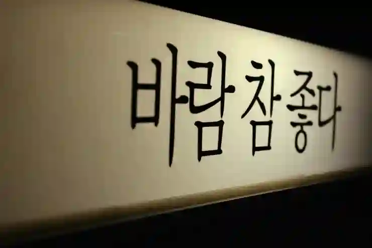 한글과 영문 자판을 쉽게 외우는 꿀팁 공개!